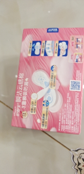 护舒宝干爽透气 秒吸云感棉极薄日用(15+3)片卫生巾 (棉柔 秒吸 透气 贴身)晒单图