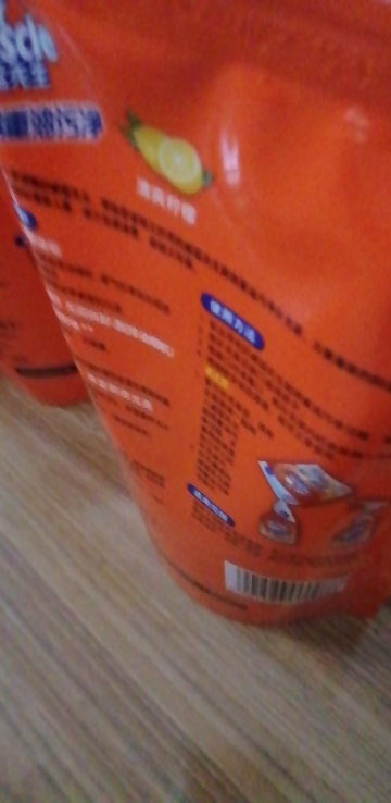 威猛先生厨房重油污净清洁剂420g*2袋补充装(无瓶)油烟机灶台油污除菌清洁喷雾晒单图