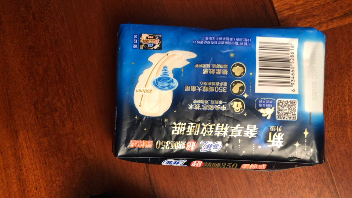 苏菲Sofy卫生巾超熟睡柔棉感纤巧夜用350mm 4片*5包 纤巧棉柔 超长夜用防漏姨妈巾组合晒单图