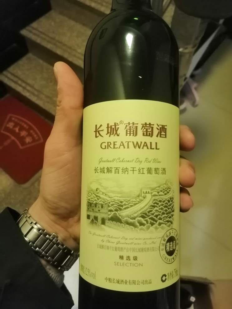 长城干红葡萄福建酒精选级解百纳750ml*6支红酒整箱装晒单图