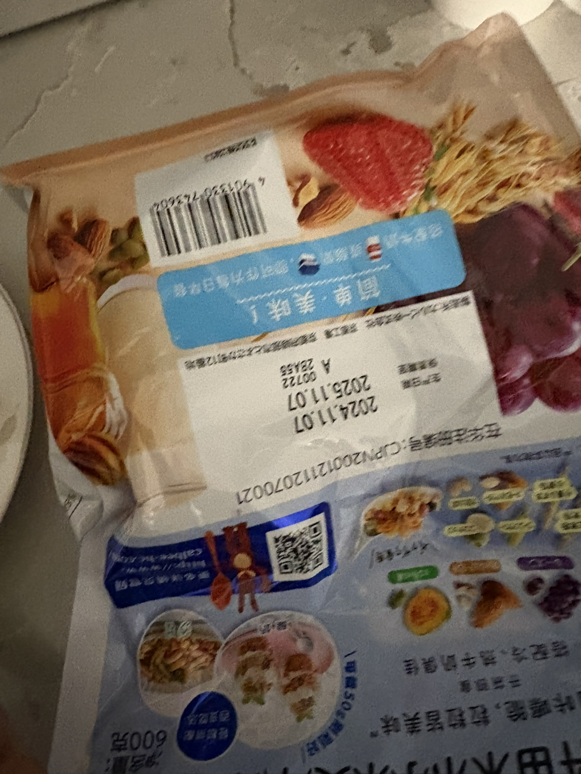 Calbee/卡乐比进口冲饮富果乐减少糖600g谷物麦片即食早餐燕麦片晒单图