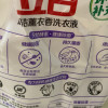 立白超洁薰香洗衣液950g*2袋香味持久除菌除螨晒单图