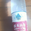 农夫山泉 饮用天然水1.5L*12瓶整箱晒单图