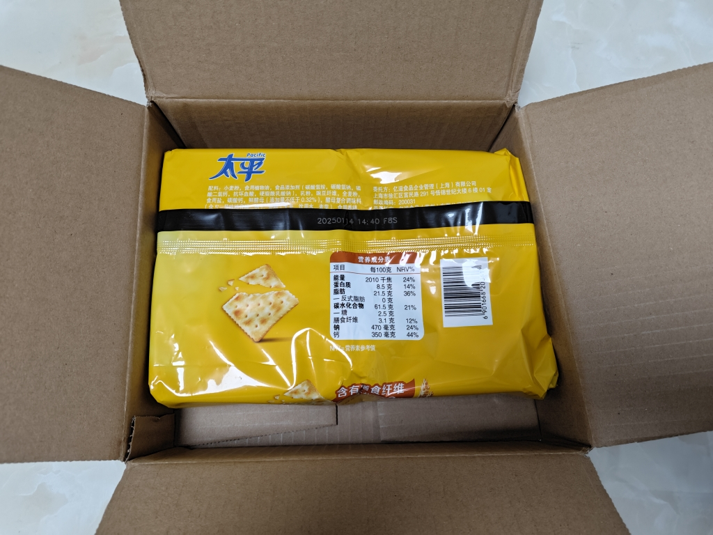 太平苏打饼干400g*1包梳打饼干早餐小零食休闲食品小吃(奶盐味)晒单图