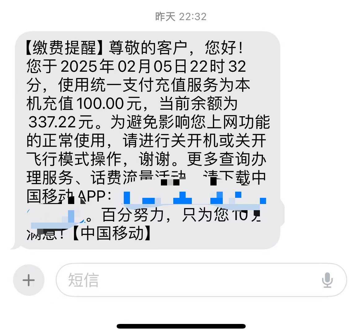 仅限联通/联通100元话费充值/急用勿拍24小时充值①[话费未到账前不要再去别处充 否则损失自负]晒单图