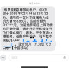 仅限联通/联通100元话费充值/急用勿拍24小时充值①[话费未到账前不要再去别处充 否则损失自负]晒单图