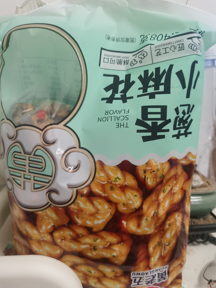 黄老五小麻花408g 原味+408g葱香味网红零食四川特产传统手工糕点小麻花晒单图