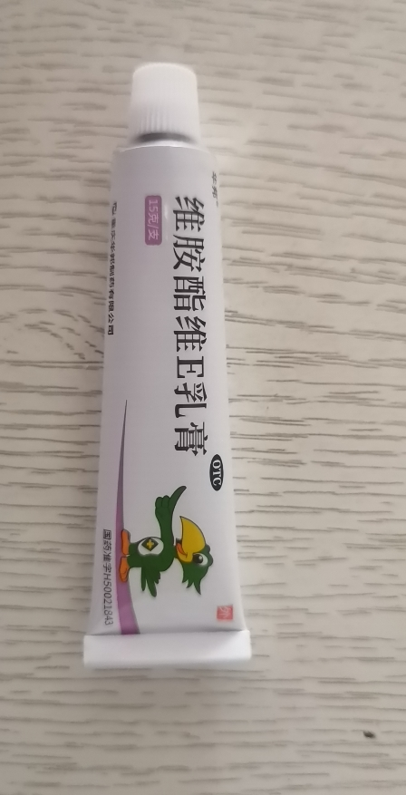 邦力维胺酯维E乳膏15g用于痤疮晒单图