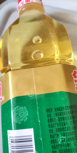 金龙鱼非转基因精炼一级大豆油900mL 小瓶装植物油食用油色拉油晒单图