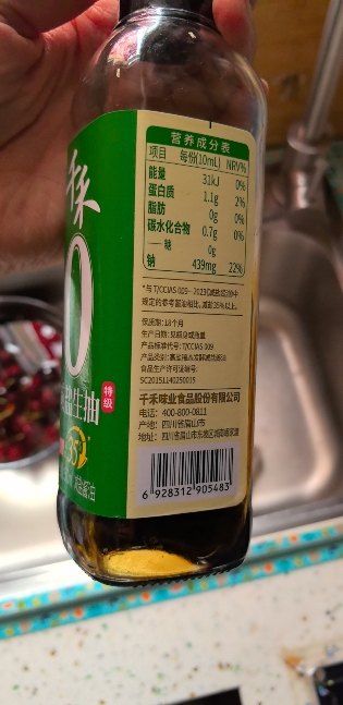 千禾特级薄盐减盐55%酱油500ml轻盐生抽点蘸凉拌晒单图