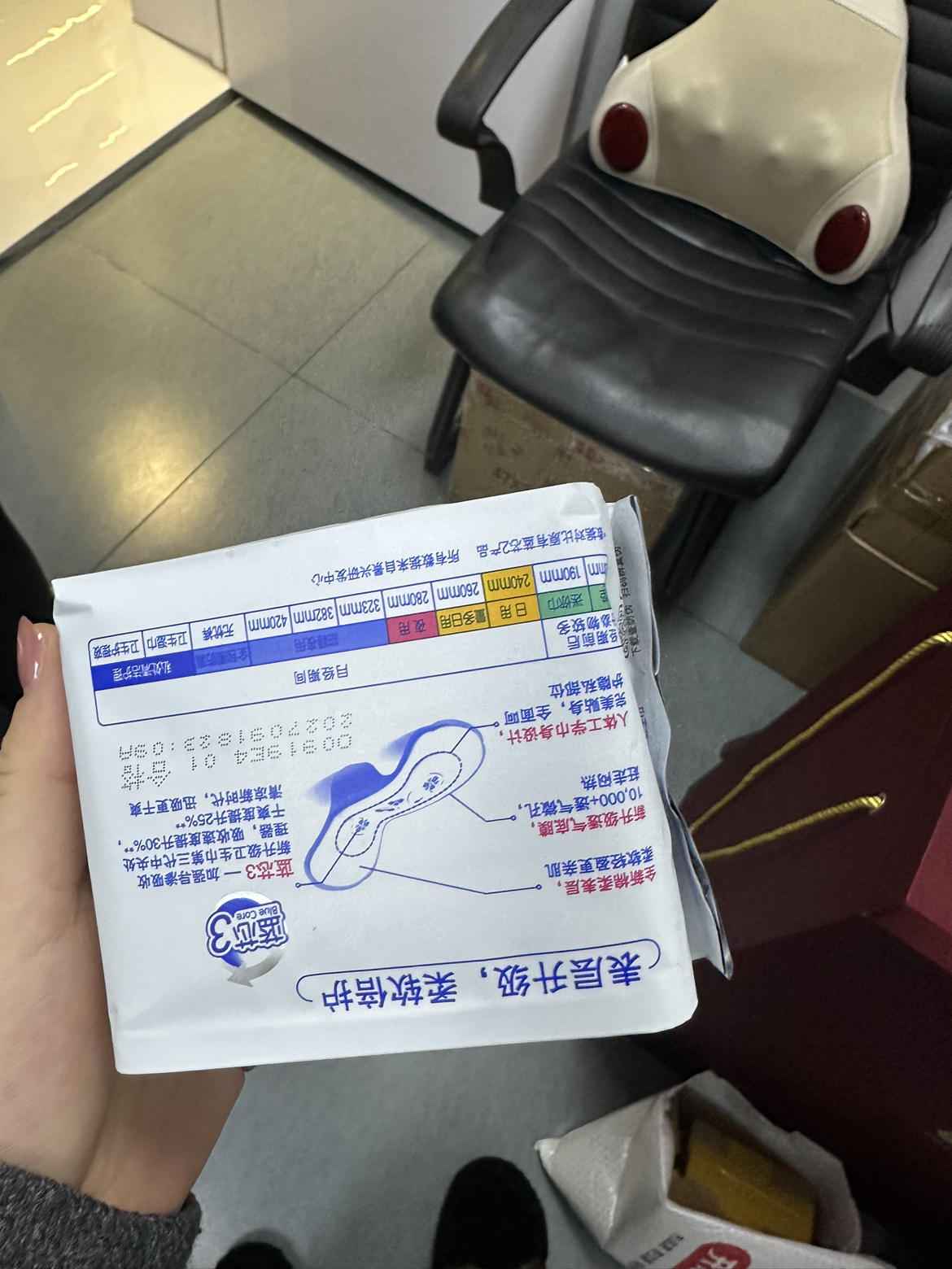 ABC卫生巾日用纤薄棉柔240mm*8片 姨妈巾K11晒单图