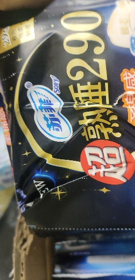 苏菲Sofy卫生巾超熟睡柔棉感纤巧夜用290mm 25片 纤巧夜用防漏姨妈巾组合晒单图