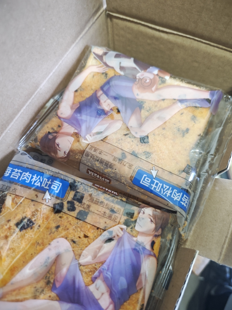 推荐_[三只松鼠_海苔肉松吐司520g/整箱]休闲食品营养早餐面包晒单图