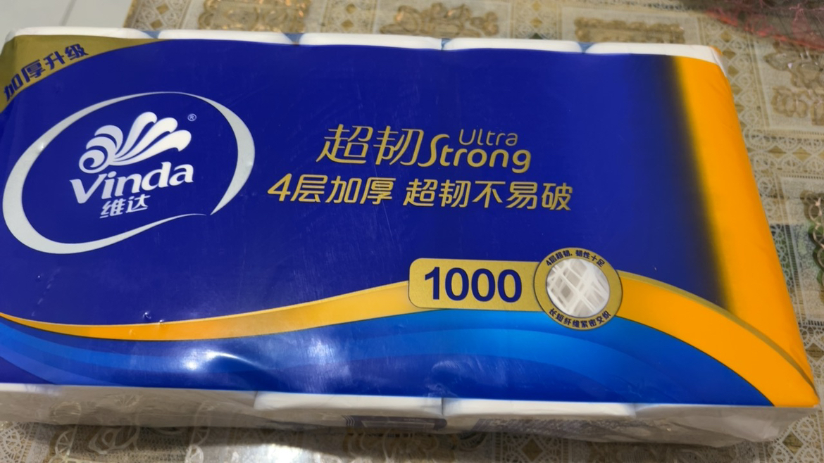 维达超韧实芯卷纸4层100g10卷卫生纸 无芯卷筒纸巾厕纸家用实惠装(新旧包装交替发货)晒单图