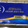 维达超韧实芯卷纸4层100g10卷卫生纸 无芯卷筒纸巾厕纸家用实惠装(新旧包装交替发货)晒单图