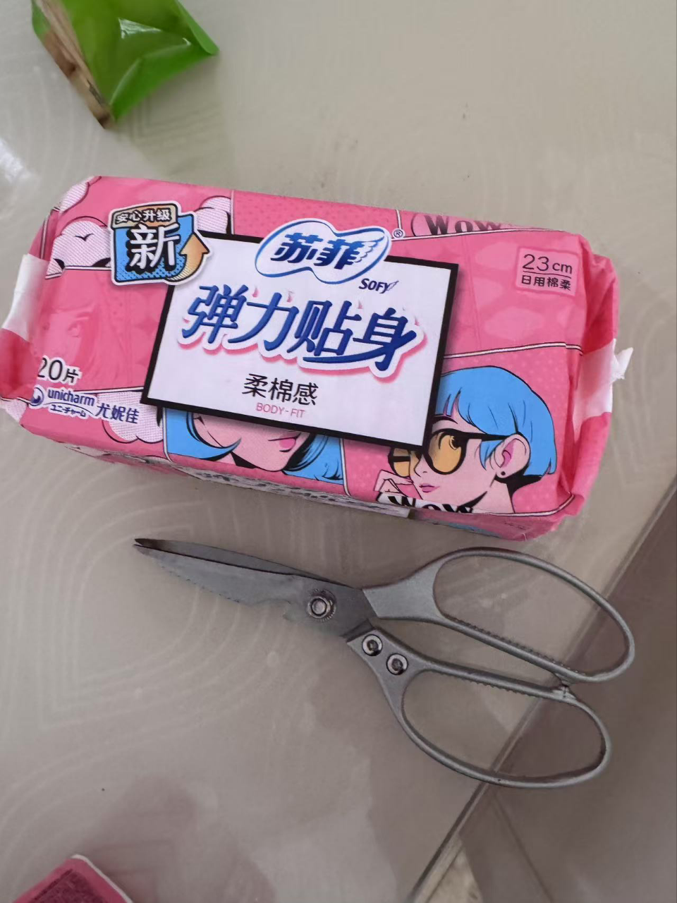 苏菲(SOFY)弹力贴身日用卫生巾轻薄棉柔230mm 20片晒单图