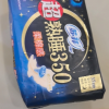 苏菲Sofy 超熟睡柔棉感超长夜用卫生巾350mm 8片 加大尾扇量多防渗漏安睡姨妈巾晒单图