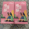 刻凡雪花酥美味糕点小吃休闲办公零食蔓越莓味100g*2盒晒单图
