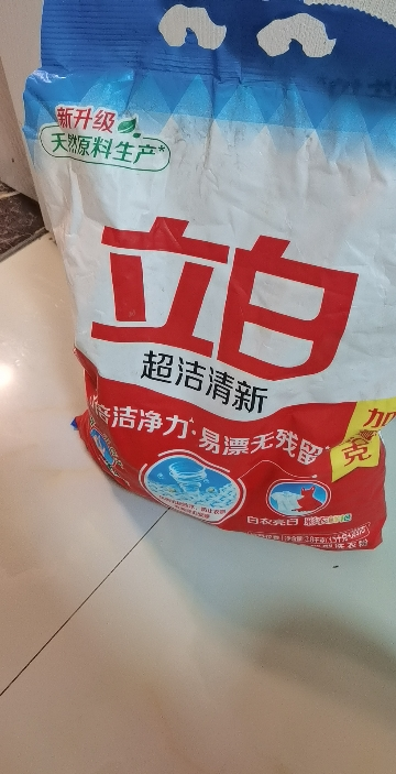 立白除菌去渍洗衣粉450g*5袋除菌除味3倍洁净力不伤衣不伤手晒单图