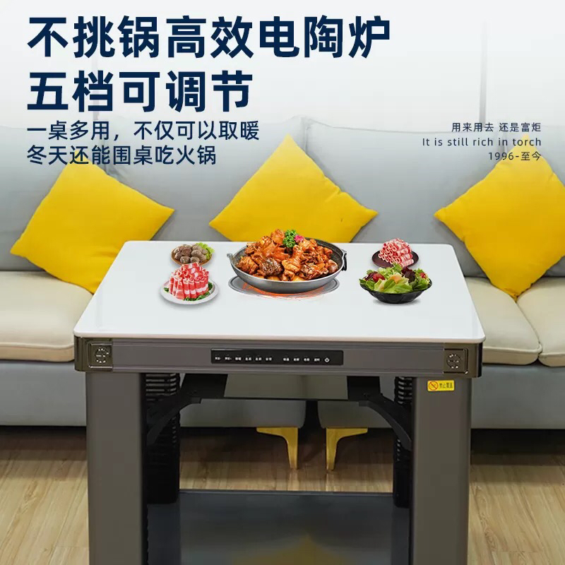 富炬电暖炉正方形电暖桌电取暖桌家用电烤火桌子取暖器电炉桌方桌 悦府方几白面板80晒单图