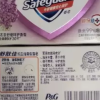 舒肤佳香皂 3块皂(纯白+柠檬+薰衣草)肥皂 洗去99%细菌 新老包装随机晒单图