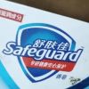 舒肤佳香皂 3块皂(纯白+柠檬+薰衣草)肥皂 洗去99%细菌 新老包装随机晒单图