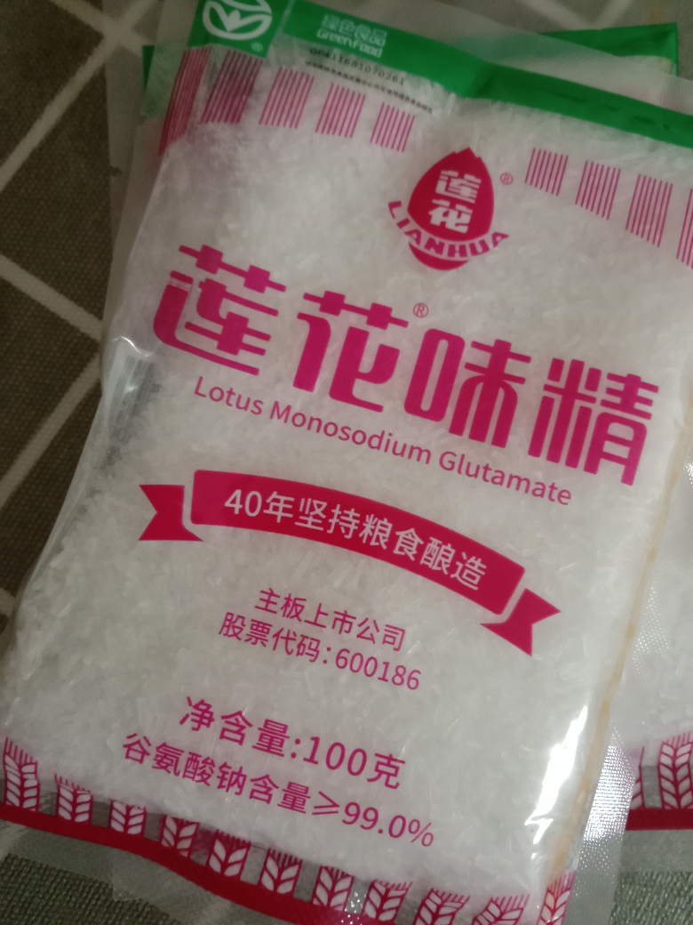莲花味精100g*2袋国货纯粮酿造无添加 99%高纯度不含盐 炒菜煲汤晒单图