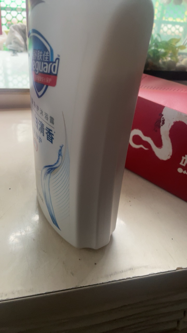 舒肤佳纯白清香沐浴露劲爆优惠装900g 滋润保湿 男女士通用晒单图