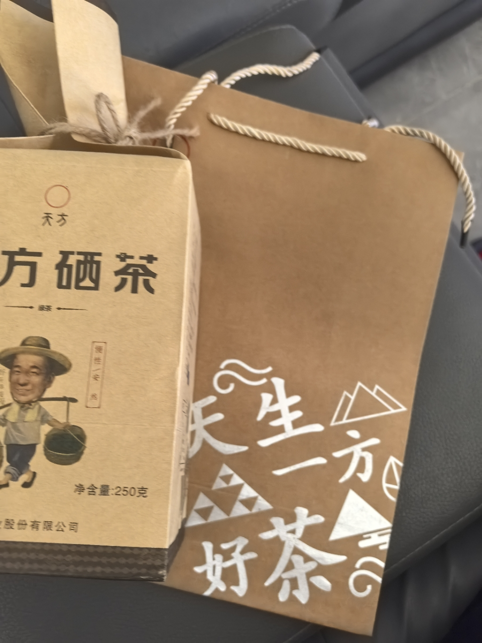 [中华特色]池州馆 2025年春茶新茶天方茶叶硒茶绿茶 250g/袋 一级II雨前浓香耐泡型石台硒茶 华东晒单图