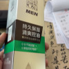 (PECHOIN)百雀羚男士乳液 控油水润保湿乳100ml 保湿补水,滋润营养 新老款随机发晒单图