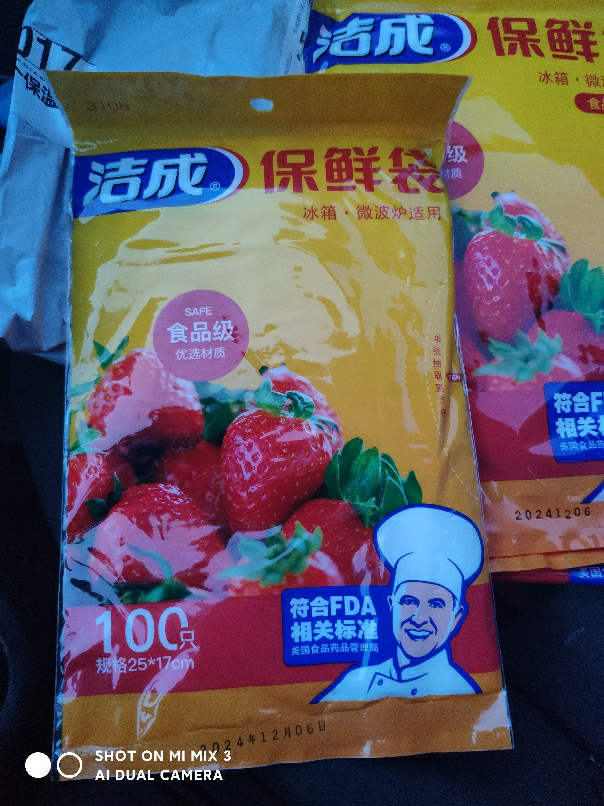 洁成一次性保鲜袋(大号,小号,中号各一包)220只组合装食品袋晒单图