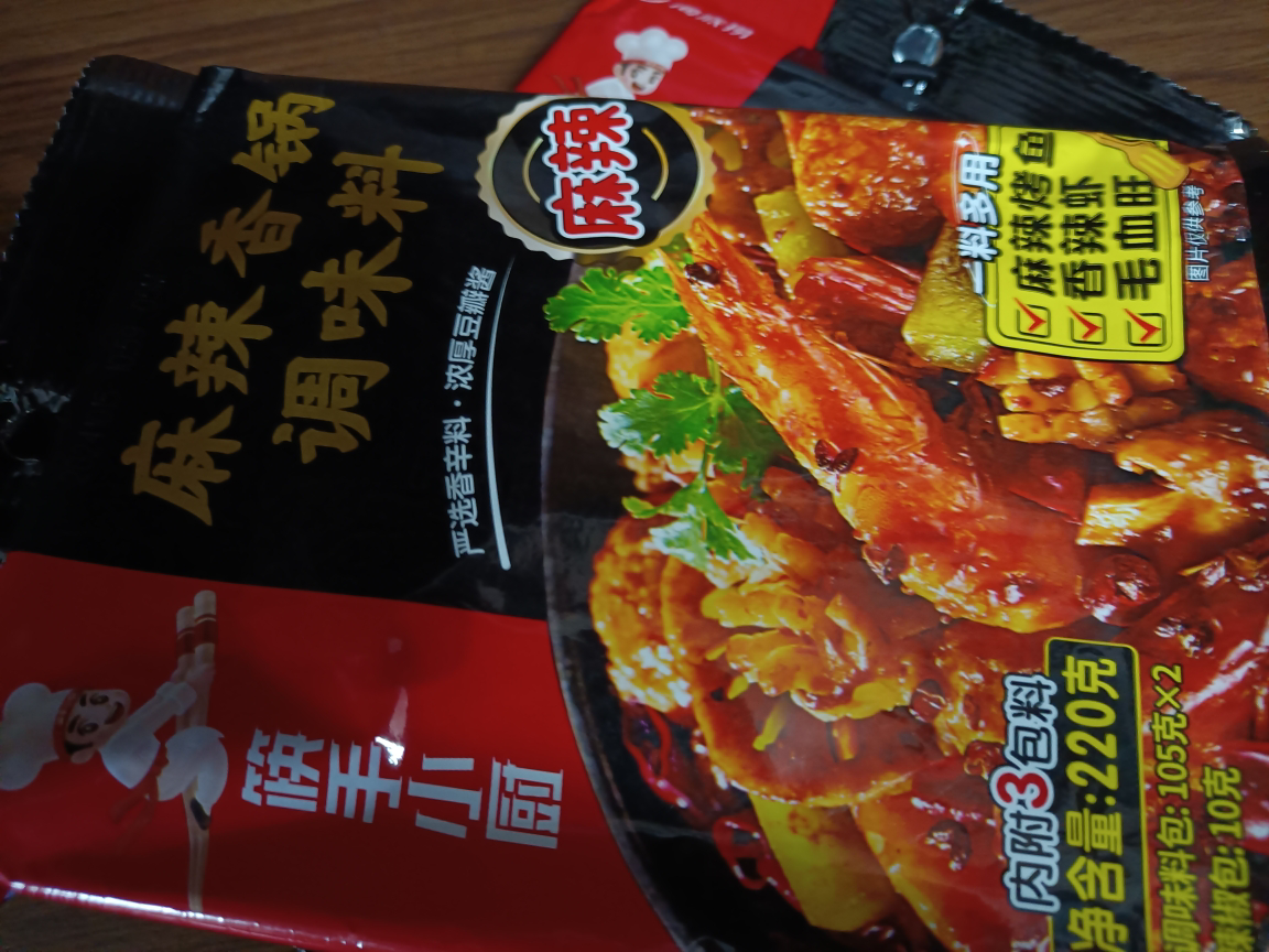 海底捞筷手小厨系 麻辣香锅调味料220g*2袋 袋装 麻辣味 调味品调味料 麻辣干锅虾牛蛙年糕小龙虾 冒菜串串麻辣烫调料晒单图