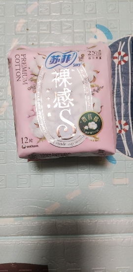 裸感S贵族系列日用卫生巾25cm 12片晒单图