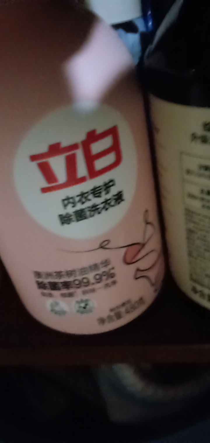 立白内裤内衣清洗液内衣洗衣液专用女士去血渍除菌抑菌晒单图