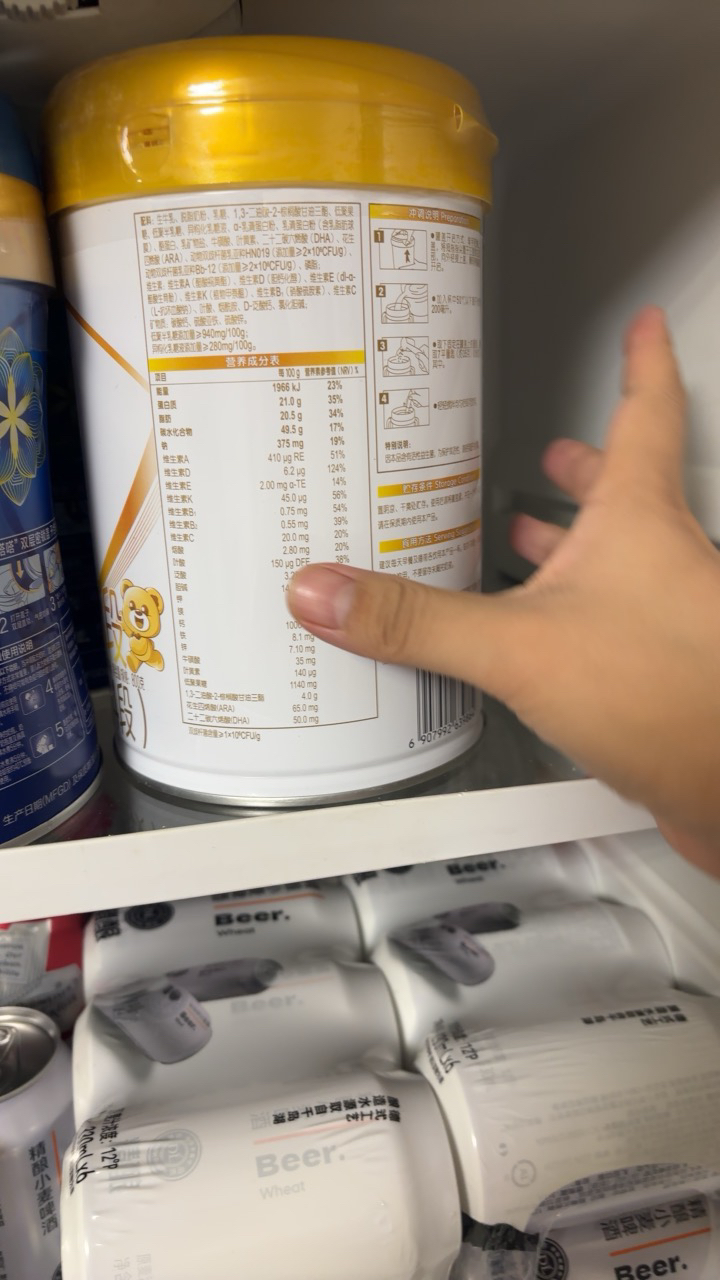 伊利(YILI)金领冠珍护儿童奶粉 4段(3-6岁适用) 800g罐装晒单图