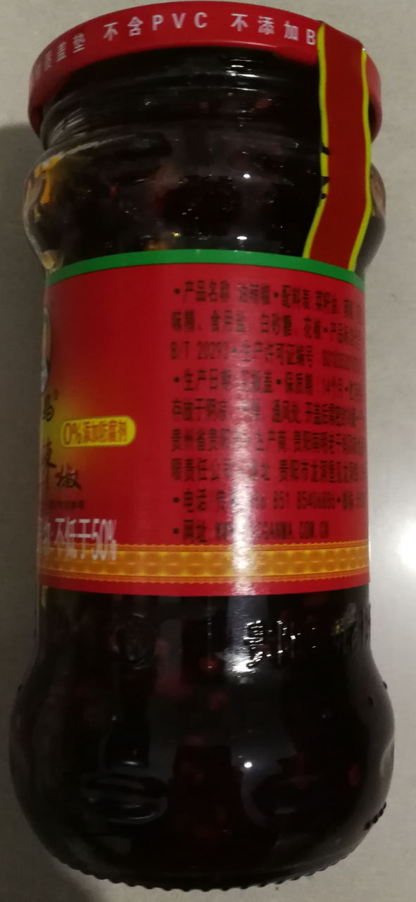 老干妈油辣椒275g*2瓶装香辣酱油辣子调料拌面拌饭贵州花生辣椒酱晒单图
