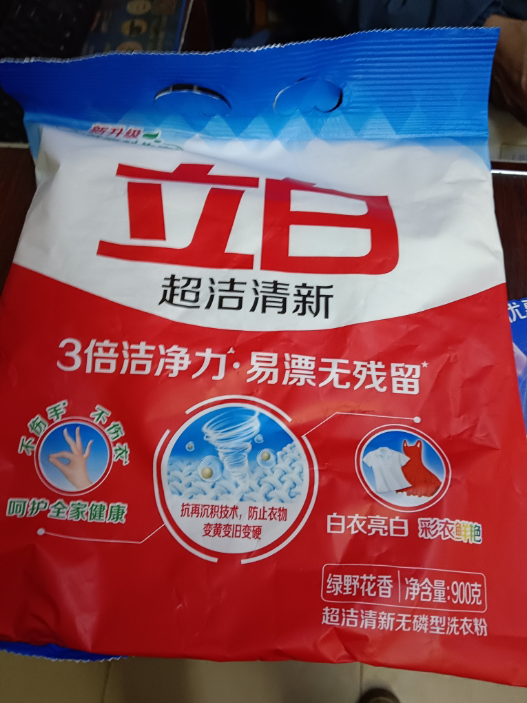 立白超洁清新洗衣粉900g易漂洗无残留3倍洁净力晒单图