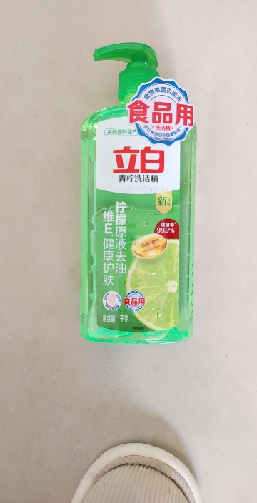 立白青柠洗洁精1kg*2瓶除菌去油不伤手食品用可洗果蔬晒单图