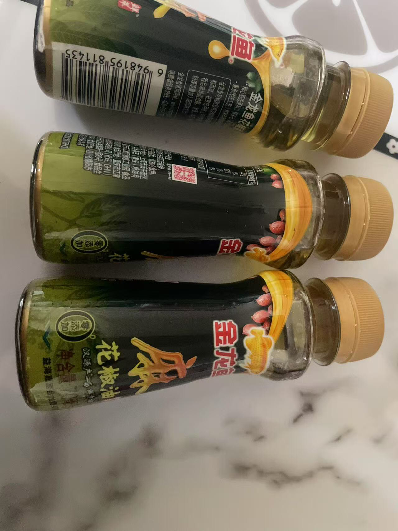 金龙鱼花椒油70ml小瓶 花椒油70ML*3瓶晒单图