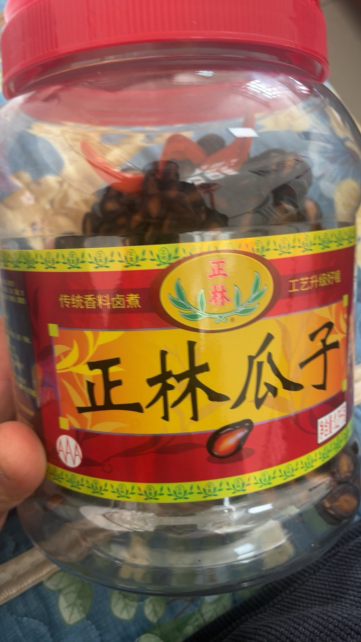 正林 3A黑瓜子1.2kg 桶装 坚果炒货零食干果大桶原味年货礼品晒单图