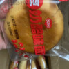 诺布恋 红豆奶酪味面包50克*5袋营养早餐面包特价整箱网红零食小吃糕点好吃的晒单图