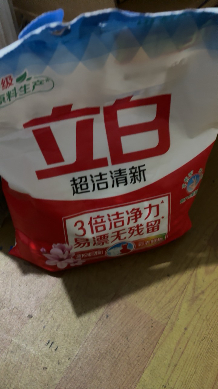 立白超洁清新无磷洗衣粉3.5kg大袋装易漂洗无残留3倍洁净力晒单图