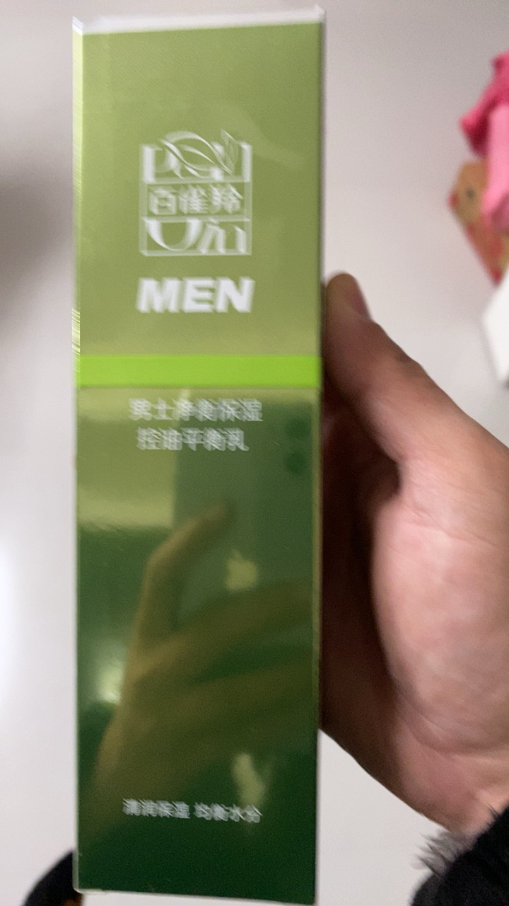 百雀羚(PECHOIN)男士净衡保湿控油平衡乳100ml 补水保湿滋润肌肤清爽控油不油腻晒单图
