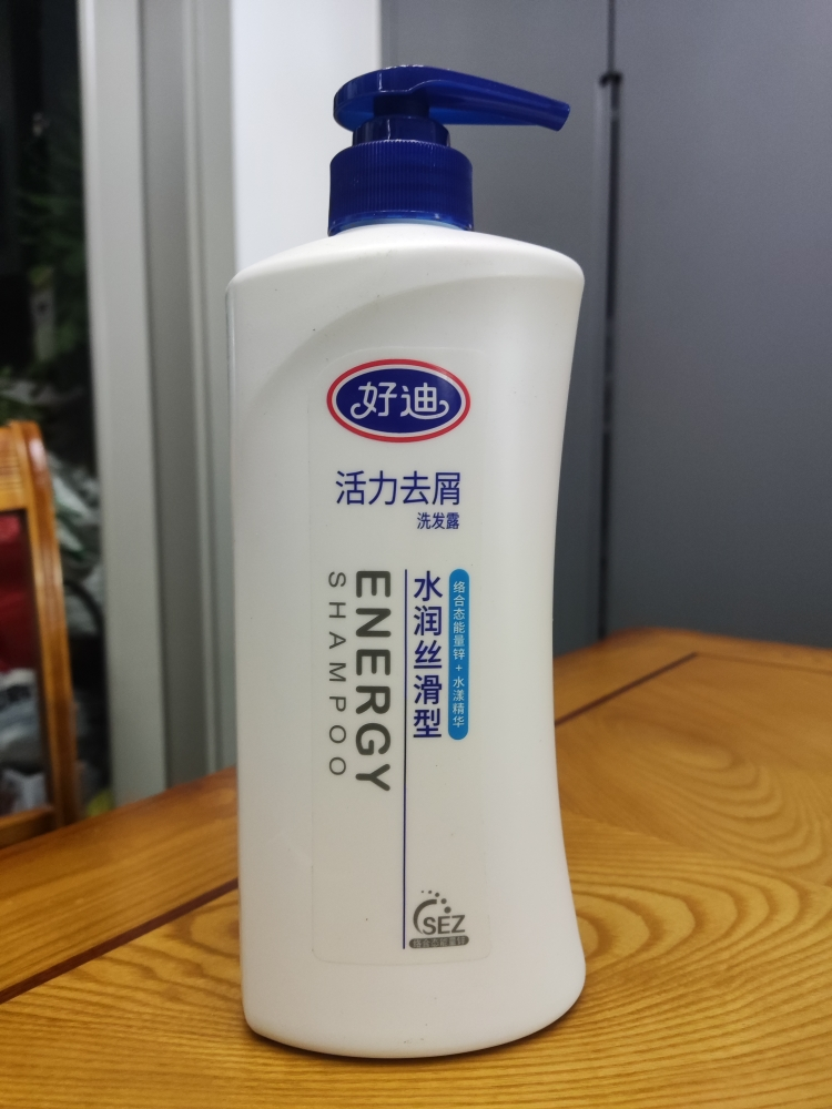 好迪 活力去屑洗发水750ml(水润丝滑型洗发露正品)晒单图