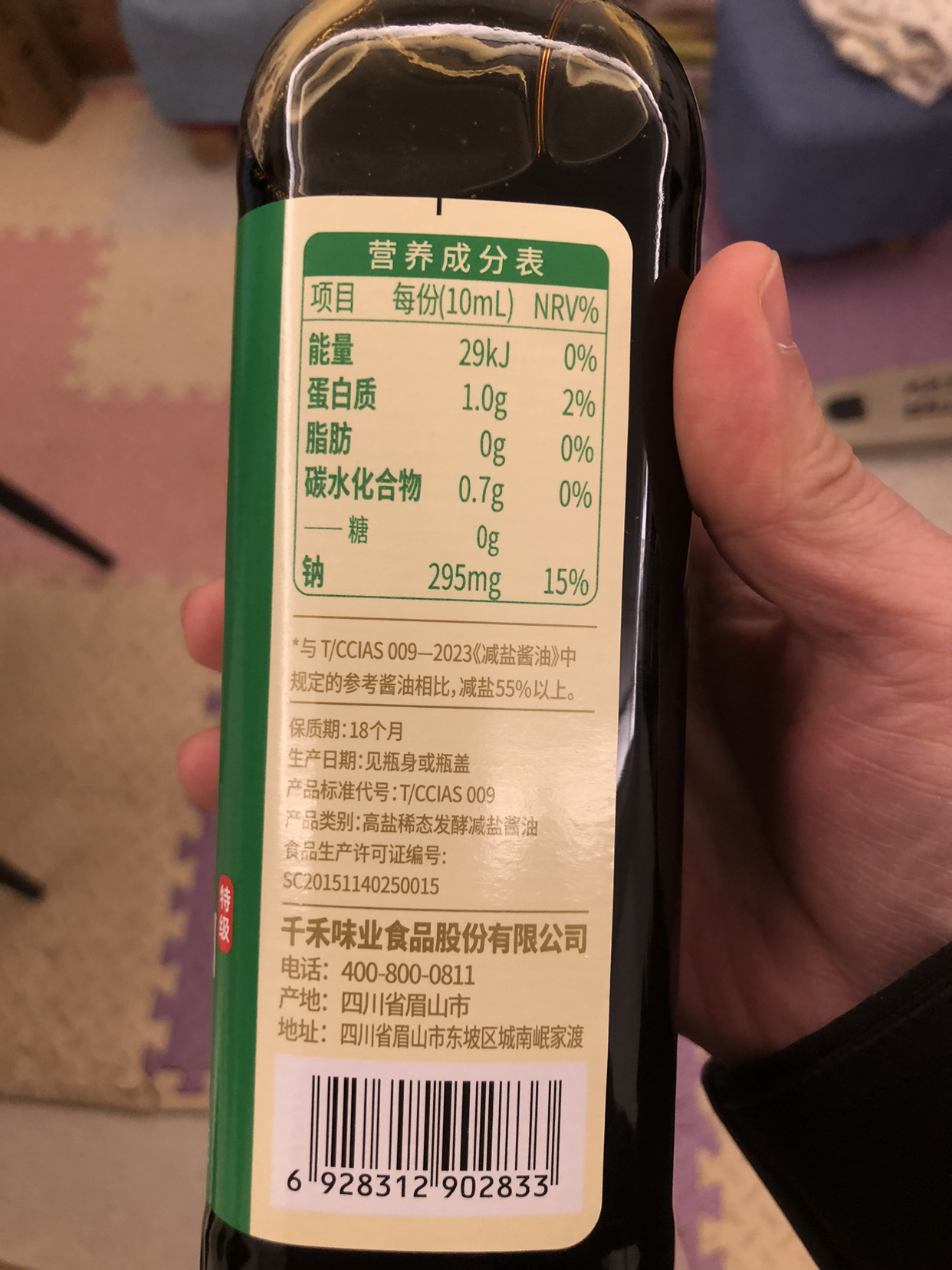 千禾特级薄盐减盐55%酱油500ml轻盐生抽点蘸凉拌晒单图