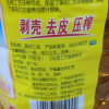 鲁花压榨葵花仁油5L 食用油 粮油 礼品 家用炒菜 植物油 营养健康轻食 送礼佳品 物理压榨纯正 香浓味美 团购晒单图