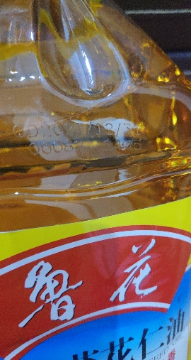 鲁花压榨葵花仁油5L 食用油 粮油 礼品 家用炒菜 植物油 营养健康轻食 送礼佳品 物理压榨纯正 香浓味美 团购晒单图