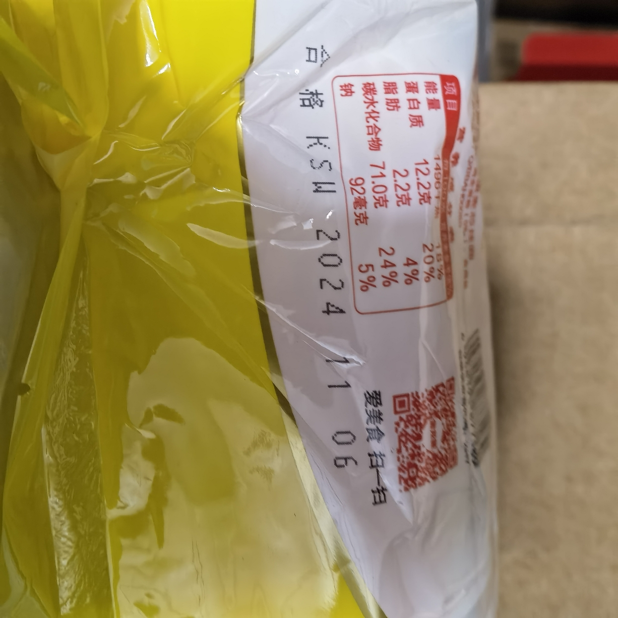 金龙鱼风味系列手擀风味鸡蛋麦芯挂面组合装900g*3袋 家庭夜宵早餐午餐汤面拌面面条晒单图