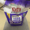立白超洁薰衣香洗衣液1.95kg大袋装酵素洁净健康除菌低泡易漂洗晒单图