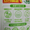 立白茶籽洗洁精1kg*2瓶除菌去油易漂洗不伤手晒单图